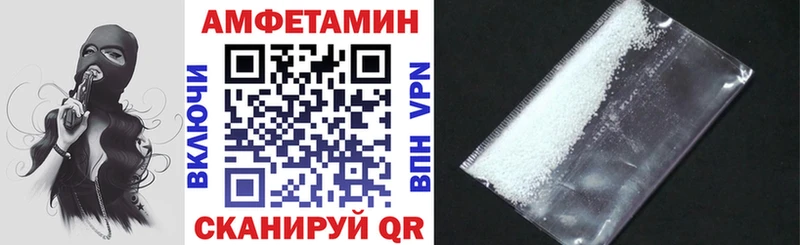 купить   Воркута  Amphetamine 97% 