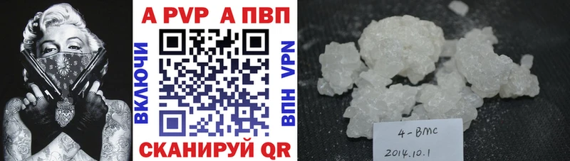 Alfa_PVP мука  ОМГ ОМГ ONION  Воркута 
