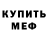 Кетамин VHQ Dasha Muhina