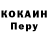 ТГК жижа Ta Luk