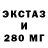 Ecstasy круглые Oxana Mitco