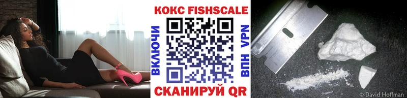 Cocaine VHQ Воркута