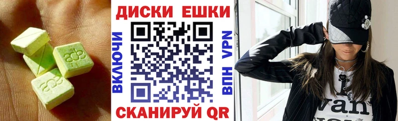 Экстази louis Vuitton гидра зеркало Воркута