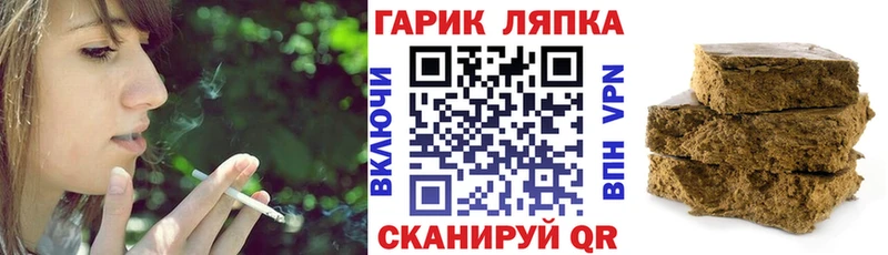 Гашиш индика сатива  Воркута 