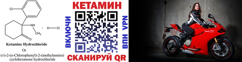 Кетамин ketamine хочу Воркута