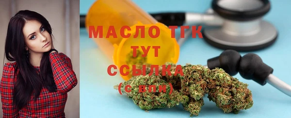 марихуана Снежинск