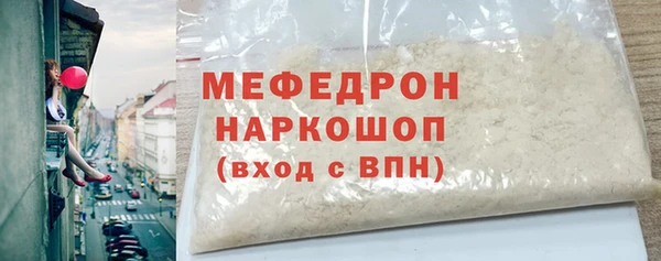 метамфетамин Беломорск