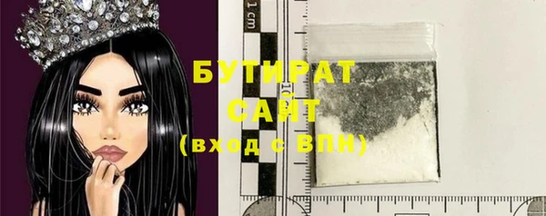 метамфетамин Беломорск