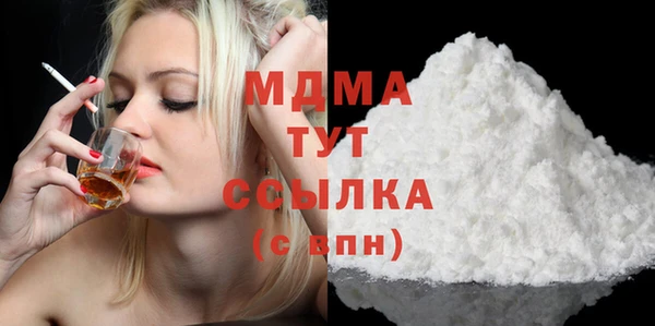 mdma Белокуриха