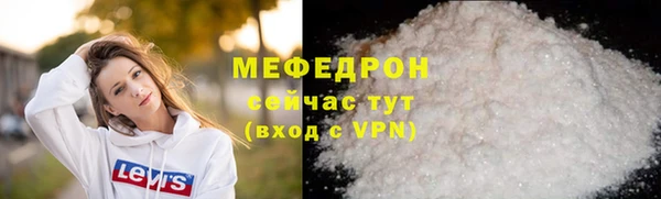 метамфетамин Беломорск