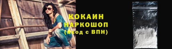 метамфетамин Беломорск