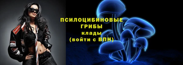 jwh Слюдянка