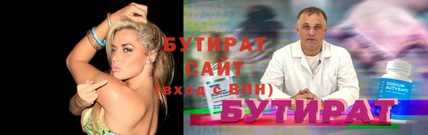 метамфетамин Беломорск