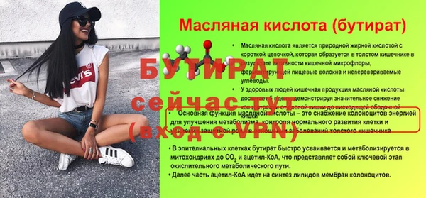 метамфетамин Беломорск
