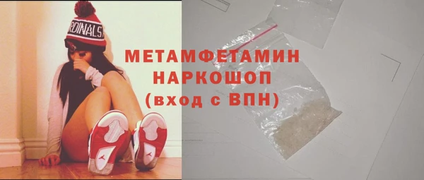 МДМА Снежногорск