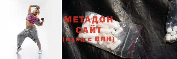 метамфетамин Беломорск