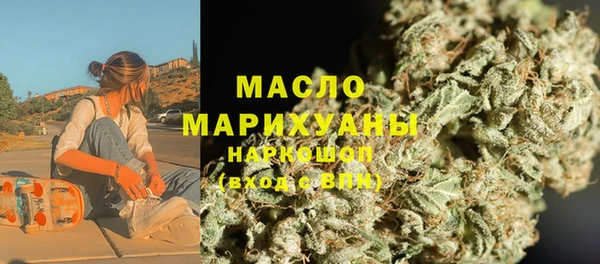 mdma Белокуриха