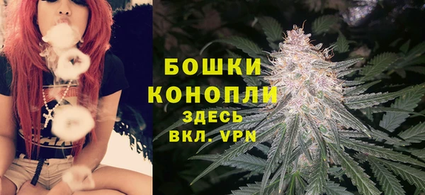 метамфетамин Беломорск
