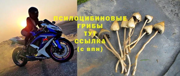 метамфетамин Беломорск