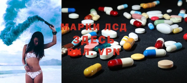 метамфетамин Беломорск