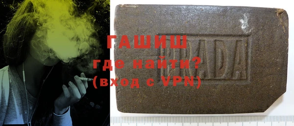 метамфетамин Беломорск