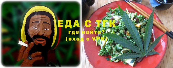 МДМА Снежногорск