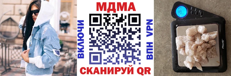 МЕГА вход  Воркута  МДМА молли 