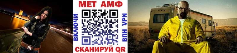 МЕТАМФЕТАМИН винт Воркута