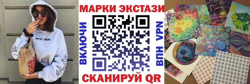 Марки 25I-NBOMe 1,5мг  Воркута 