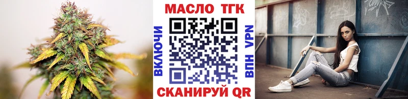 цены наркотик  Воркута  Дистиллят ТГК концентрат 