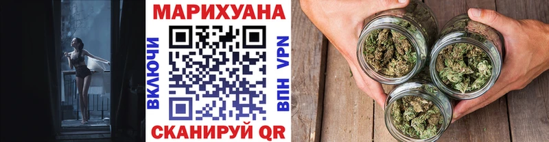 Марихуана конопля Воркута